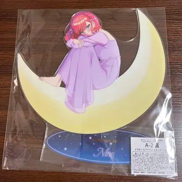 5등분의 신부 캬라토 복권 나카노 니노 BIG 아크릴 스탠드