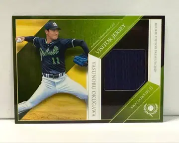 [저지 카드] 야쿠르트 스왈로스 오쿠가와 야스노부 016/150