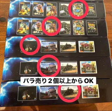 [ 새상품 ] 백 투 더 퓨처 후류 복권 아트 포스터 G상 5점