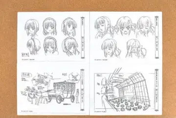 프린세스 러버 설정 자료 97장