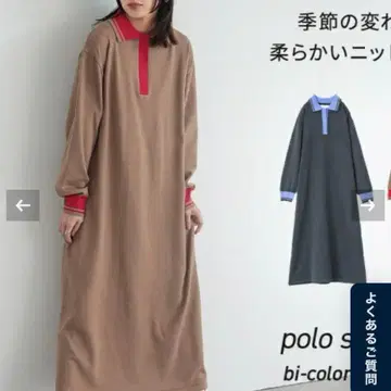 오샤레 워커 원피스