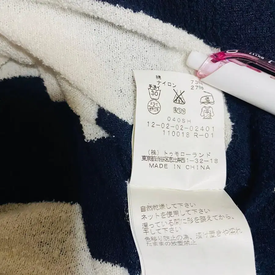 9번째 상품 이미지