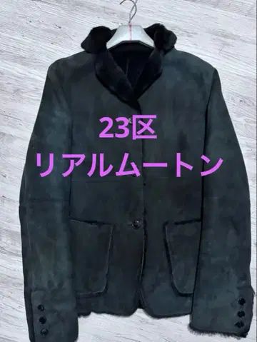 23구 리얼 무스탕 코트 자켓 사이즈 38