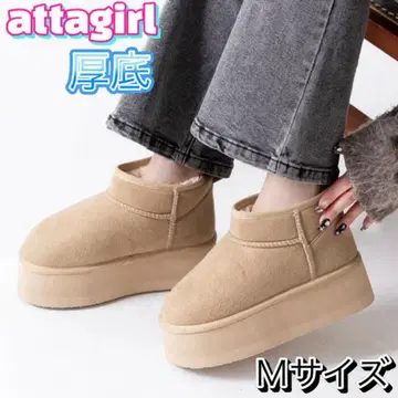 아타걸 부츠 통굽 어그 부츠 숏 베이지 M 사이즈