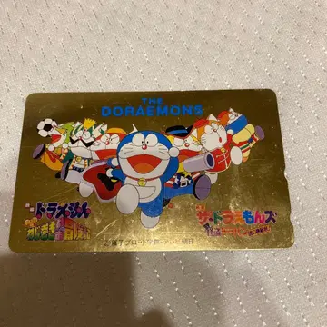 사용 완료된 전화 카드 더 도라에몽