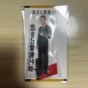 이와모토 테루 아크릴 스탠드