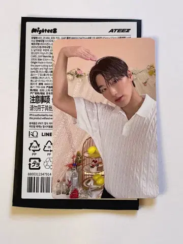 ATEEZ MIGHTEEZ POP UP 구매 혜택 산 트레이딩 카드