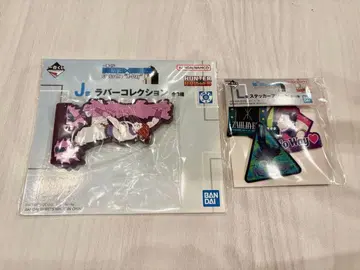 제일복권 HUNTER x HUNTER J상 러버 컬렉션