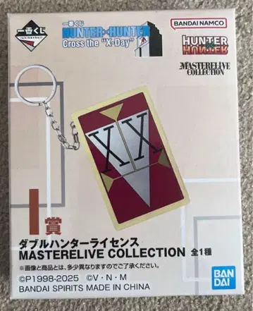 헌터헌터 제일복권 I상 더블 헌터 라이선스 스트랩