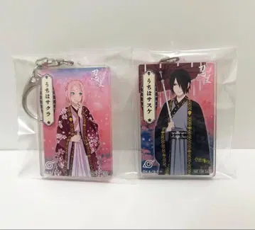 NARUTO 니지겐노모리 사스케 사쿠라 아크릴 키링