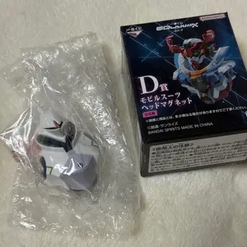 제일복권 건담 지크 액스 D상 모빌슈트 마그넷