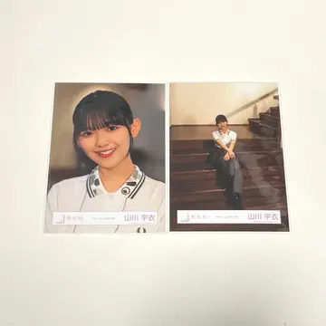 Alter ego 야마카와 우이 요리 앉은 모습