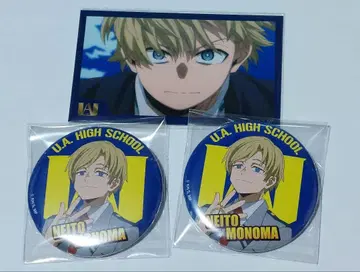 히로아카 오픈 스쿨 모노마