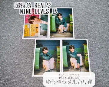 초특급 타쿠야 브로마이드 NINE LIVES B 세미컴프