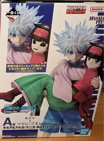 HUNTER x HUNTER 제일복권 A상 키루아 & 아르카