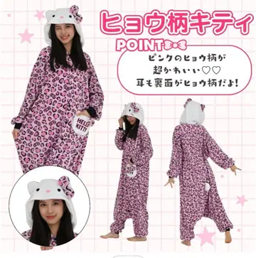 헬로키티 레오파드 무늬 인형옷 파자마