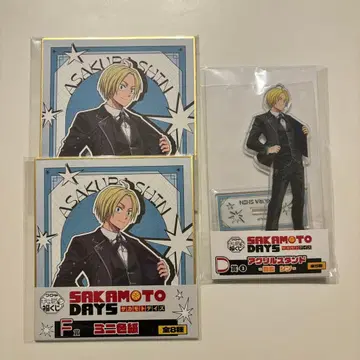 사카모토 데이즈 캐릭터 복권 D상 F상 E상 신