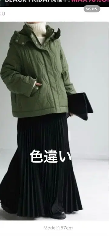 HUG.U 2way 퀼팅 자켓