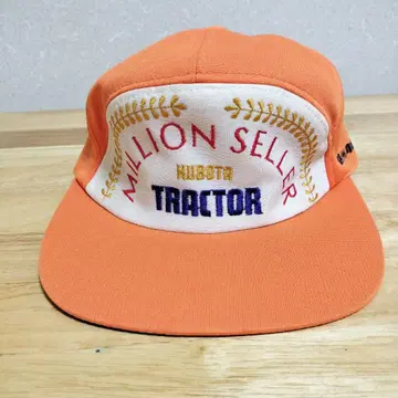 KUBOTA TRACTOR 워크캡 오렌지