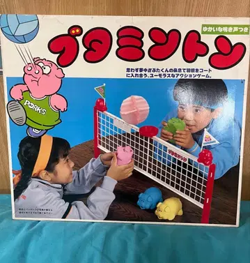 쇼와 레트로 게임 부타민턴