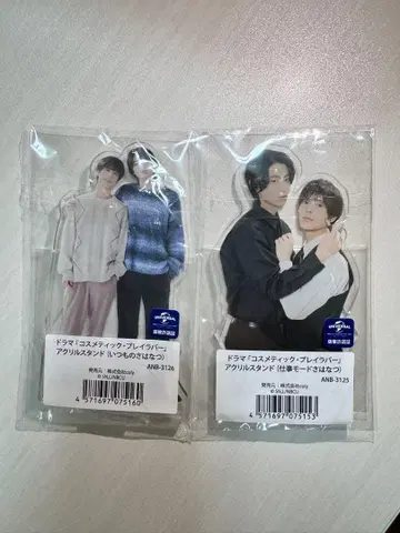 토요타 유다이 오쿠노 소 아크릴 스탠드