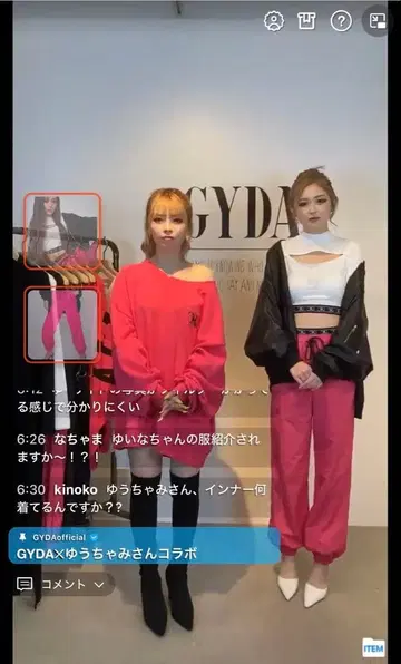 [ GYDA ] 유우차미님 콜라보 숏 기장 긴팔 상의