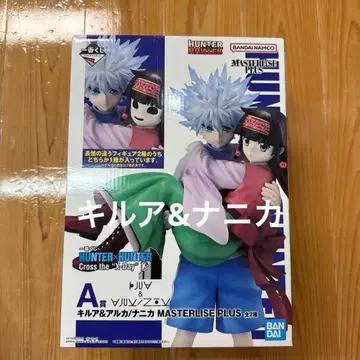 HUNTER x HUNTER 제일복권 A상 키루아 & 나니카
