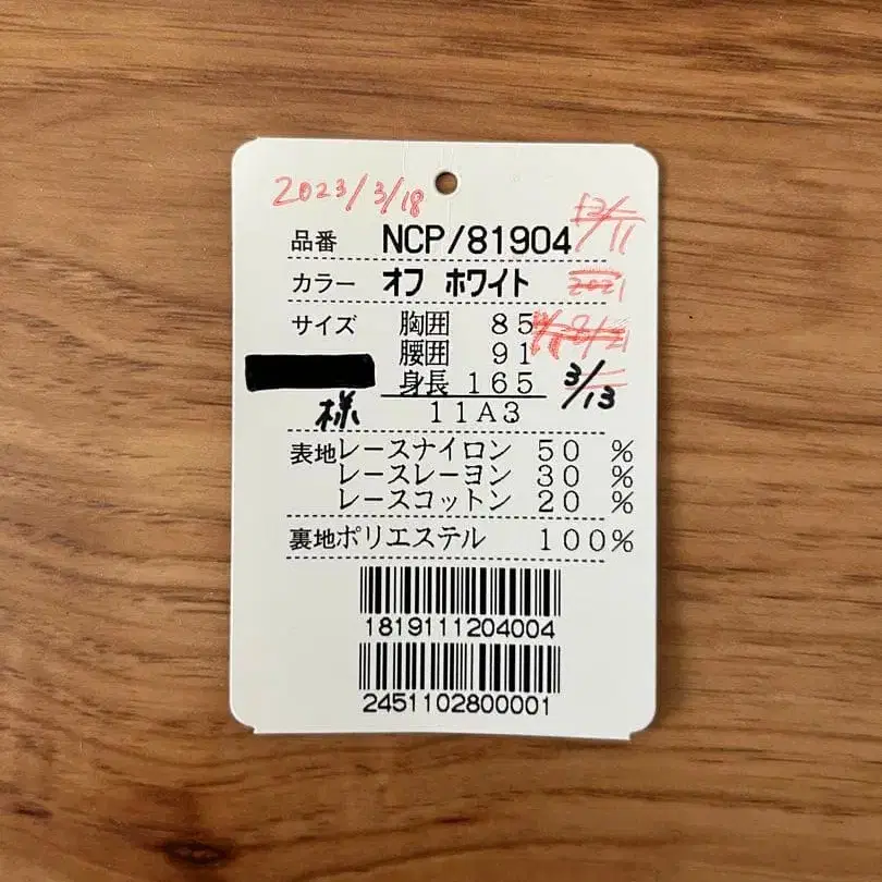 11번째 상품 이미지