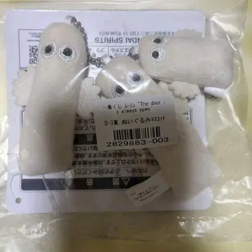 제일복권 무민 D상 봉제 인형 마스코트 니요로니요로