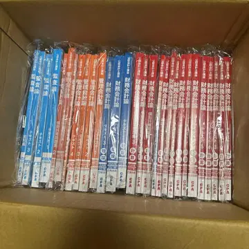 CPA 회계학원 텍스트, 개별 문제집