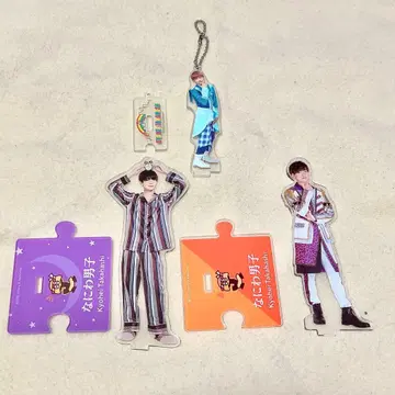 타카하시 쿄헤이 아크릴 스탠드 아크릴 키링 3종 세트