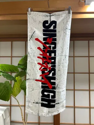 SINGER'S HIGH 타월