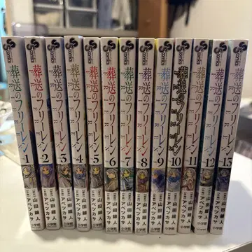 장송의 프리렌 1-13권 세트