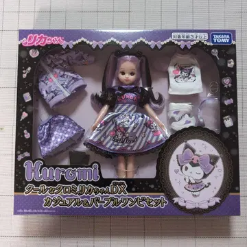 Licca 쿨한 쿠로미 리카짱 DX 캐주얼 & 퍼플 원피스 세트 새상품