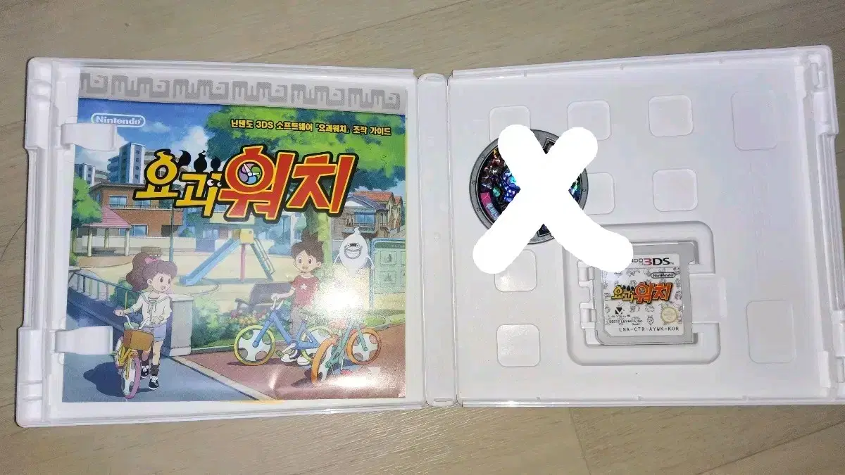 NINTENDO | 닌텐도 Yo-kai Watch Nintendo DS Game Cartridge #요괴워치,#요괴워치메달,#루비냥,# 닌텐도ds,#닌텐도칩 on Bunjang Global Site.