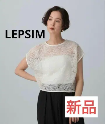 [ 새상품 ] [ 완판템 ] 렙심 페이즐리 무늬 자수 프렌치 슬리브