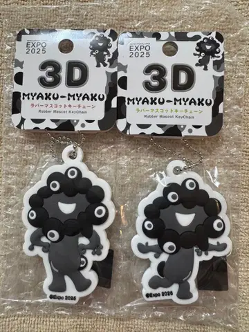 먀쿠먀쿠 러버 마스코트 키체인 블랙 2개 세트