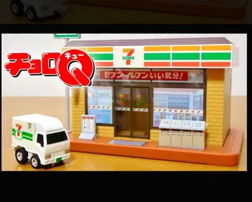 [ 미개봉 ] 세븐일레븐 35주년 기념 저금통