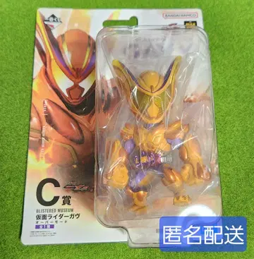 C상 가면라이더 가브 오버 모드