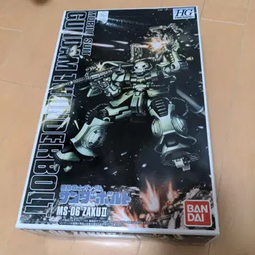 HG 썬더볼트 MS-06 ZAKU II 건담 프라모델