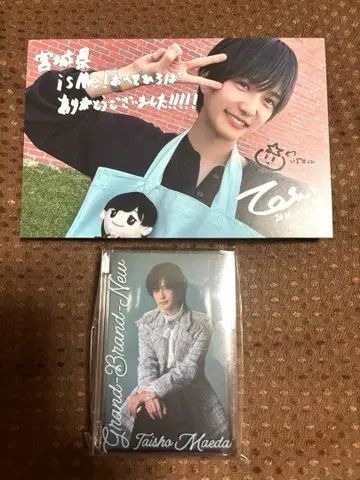 마에다 히로토 리리이베 엽서 Grand Brand-New