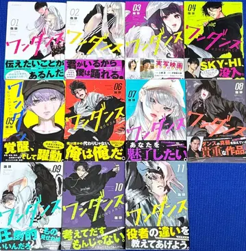 [ 전권 초판 오비 포함 ] 원댄스 전권