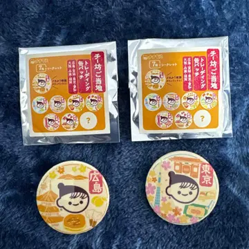 치치야스 치이보 고토치 캔뱃지 히로시마, 도쿄