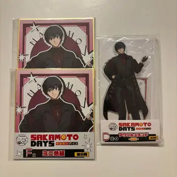 사카모토 데이즈 캐릭터 복권 D상 F상 E상 나구모