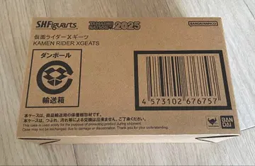 S.H.Figuarts 가면라이더X기츠