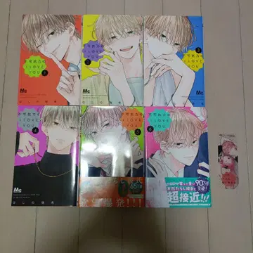 불가항력의 I LOVE YOU 1-6권 세트 특전 포함