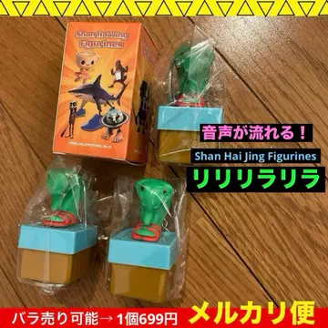 리리리라리라 피규어 음성 포함 이탈리안 브레인 로트 키링