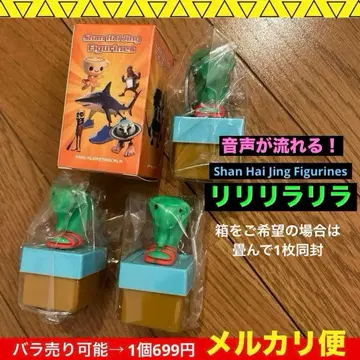 리리리라리라 피규어 음성 포함 이탈리안 브레인 로트 키링