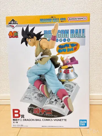 B상 권 42 드래곤볼 코믹스