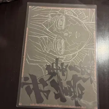 귀멸의 칼날 다이닝 런치 매트 아가츠마 젠이츠